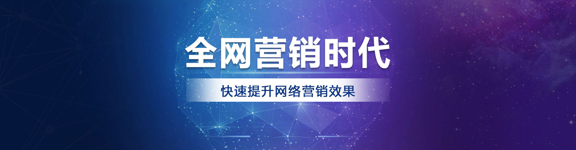 皮山百度开户高返点