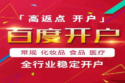 SEM竞价专员优化策略案例分析