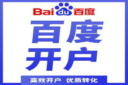 案例分享：SEM广告投放助力电商增长
