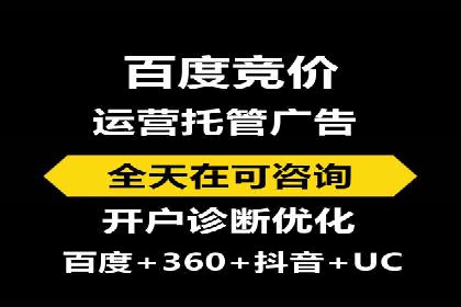 百度运营推广策略解析及实战案例