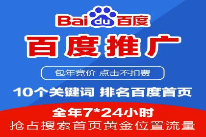 深度解读百度竞价SEM：成功案例背后的逻辑